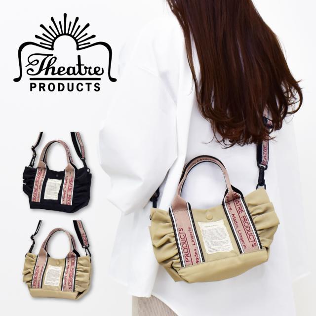 シアタープロダクツ トートバッグ レディース フリル バッグ ジャガードテープ ショルダーバッグ ナイロン 軽量 小さめ ロゴ 2way 斜めかけ 持ち手 フリル バッグ レディース 女子 女性 大人 通勤 旅行 お出かけ ママ おしゃれ かわいい ブランド 人気 20代 30代の通販は