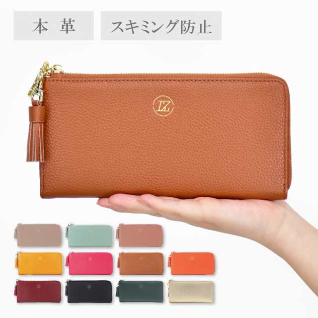 コンパクトウォレット L字ファスナー型 ストラップ＆ホルダー