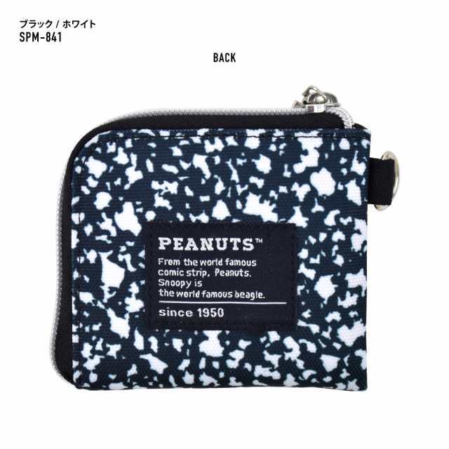 メール便送料無料 スヌーピー コインケース 小銭入れ
