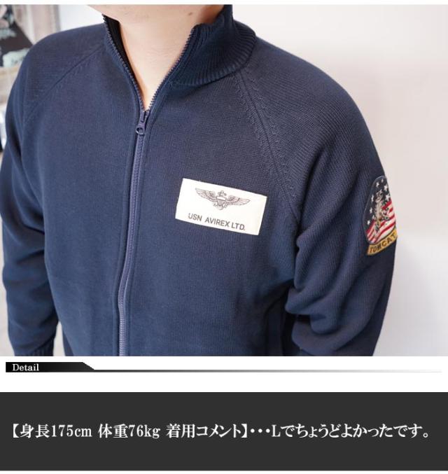 AVIREX アヴィレックス アビレックス ジャケット ミリタリー スタンド ジップアップ セーター トップガン TOPGUN メンズ 783-3140005 送料無料 AVIREX アヴィレックス アビレックス ジャケット ミリタリー スタンド