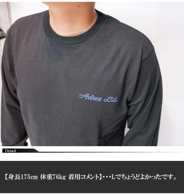 AVIREX アヴィレックス アビレックス 長袖 Tシャツ プリントTシャツ ...