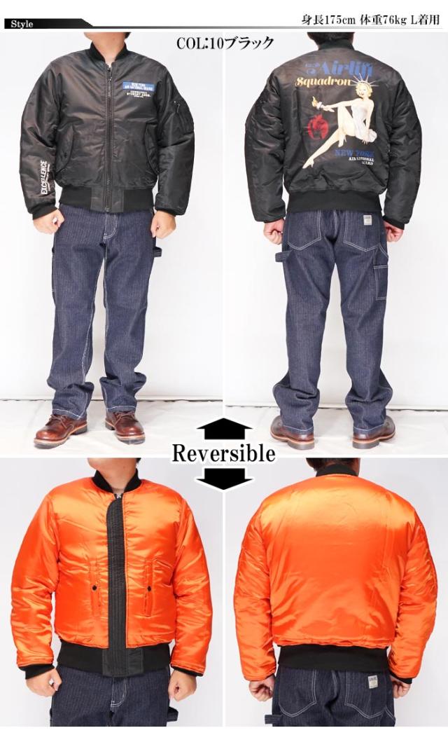 美品✨ AVIREX アヴィレックス フライトジャケット MA-1 リバーシブル AVIREX アヴィレックス MA1 -REFLECT STENCIL-リバーシブル