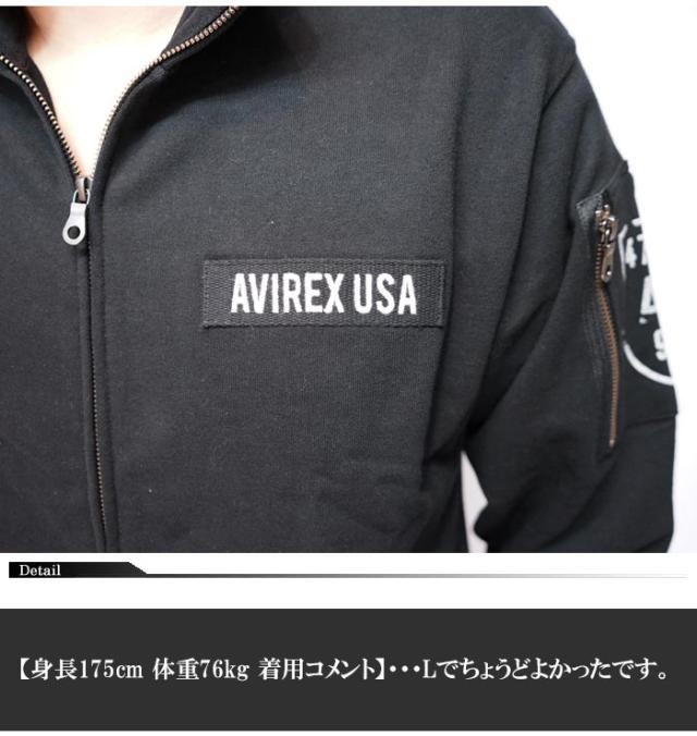 AVIREX アヴィレックス ジップアップ ファティーグ スウェット ジャケット メンズ 783-3930011 送料無料_5