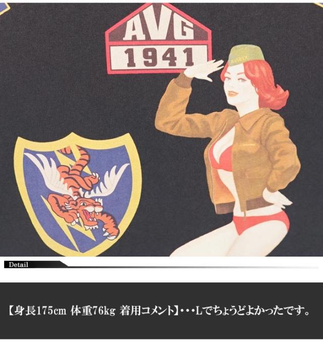 AVIREX アヴィレックス アビレックス 長袖 Tシャツ プリントTシャツ