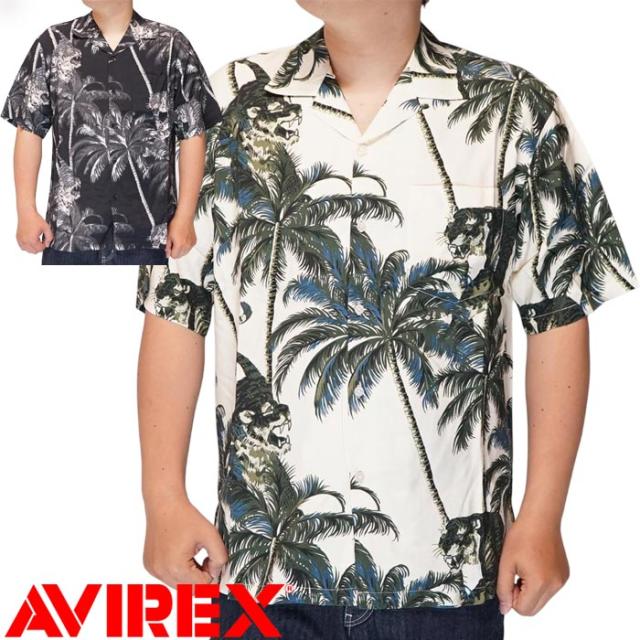 AVIREX アヴィレックス アビレックス 半袖 アロハシャツ タイガー＆パームツリー メンズ 783-5123006 送料無料
