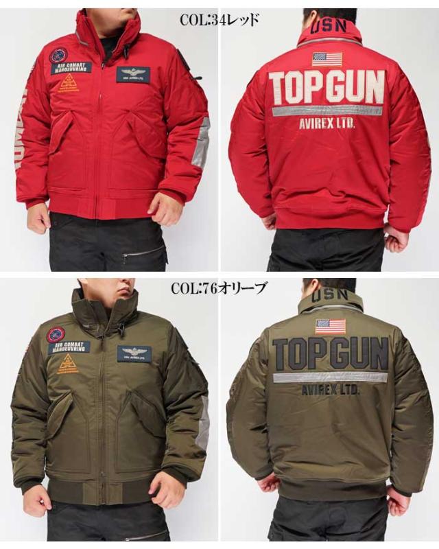AVIREX アヴィレックス CUSTOM CWU TOP GUN カ 