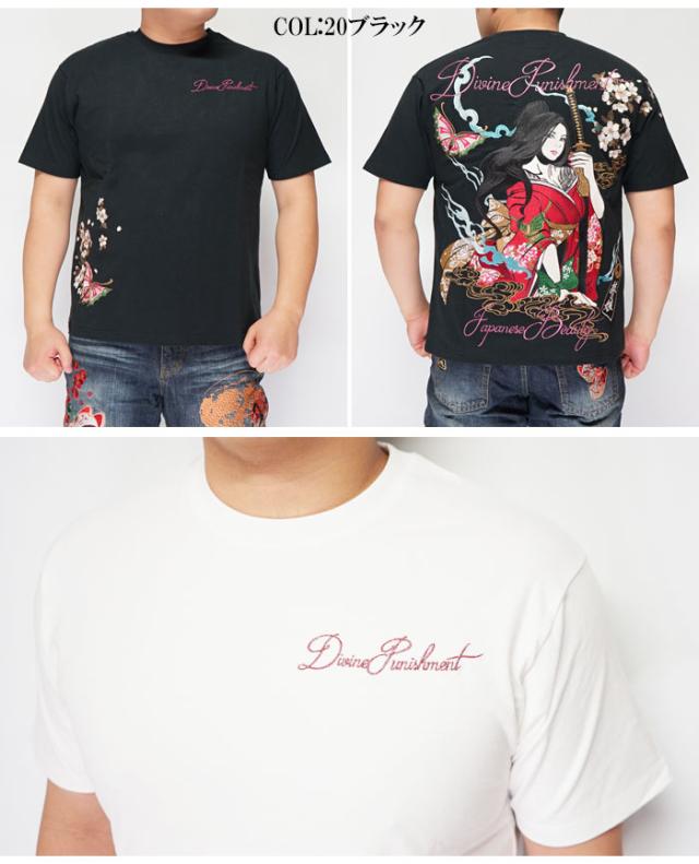 抜刀娘 バットウムスメ 和柄 Tシャツ 半袖 絡繰魂 穂乃花 総刺繍 蝶 桜 212028 送料無料_2