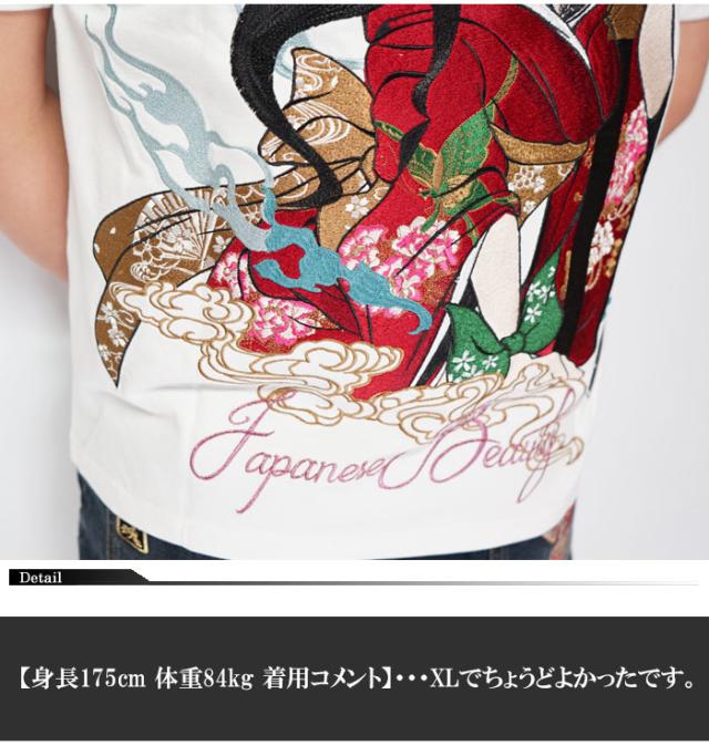 抜刀娘 バットウムスメ 和柄 Tシャツ 半袖 絡繰魂 穂乃花 総刺繍 蝶 桜 212028 送料無料_5