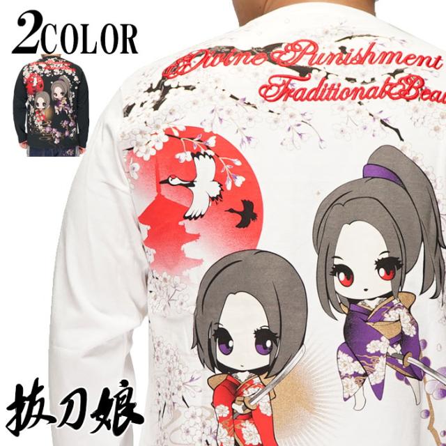 抜刀娘 バットウムスメ 絡繰魂 和柄 ロング Tシャツ ロンT 長袖 メンズ 穂乃花 凛 ほのかちゃん りんちゃん ちびキャラ アニメ風 214031 送料無料の通販は 8,690円
