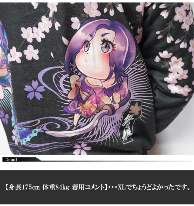 抜刀娘 バットウムスメ 絡繰魂 ジップアップ 和柄 パーカー メンズ ばっとうむちゅめ 新柄 あおいちゃん いちかちゃん 葵 一華 ちびキャラ アニメ風 221882 送料無料_5