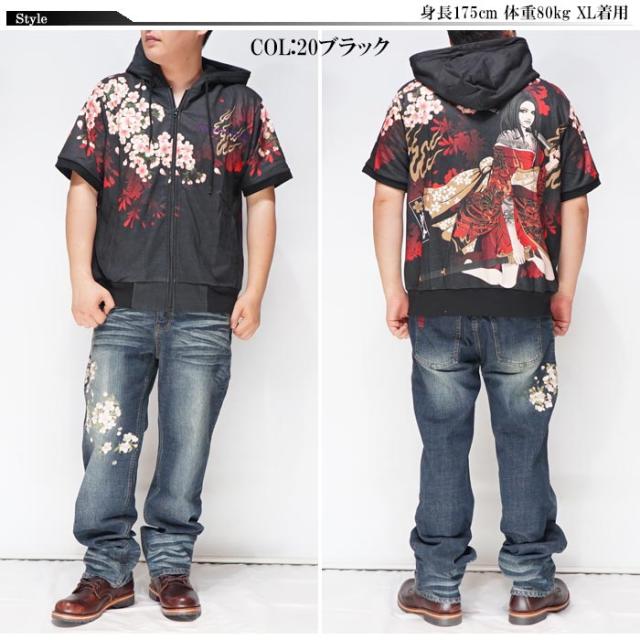 抜刀娘 バットウムスメ 絡繰魂 和柄 パーカー メンズ 凛 半袖 222885 送料無料