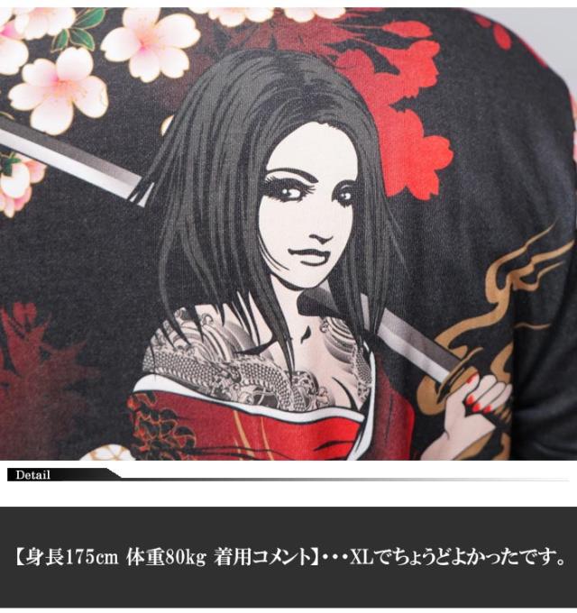 抜刀娘 バットウムスメ 絡繰魂 和柄 パーカー メンズ 凛 半袖 222885 送料無料