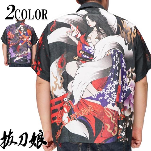 刺繍抜染七分ダボシャツ(RKK-002)◇龍桜｜長袖トップス｜サクラスタイル