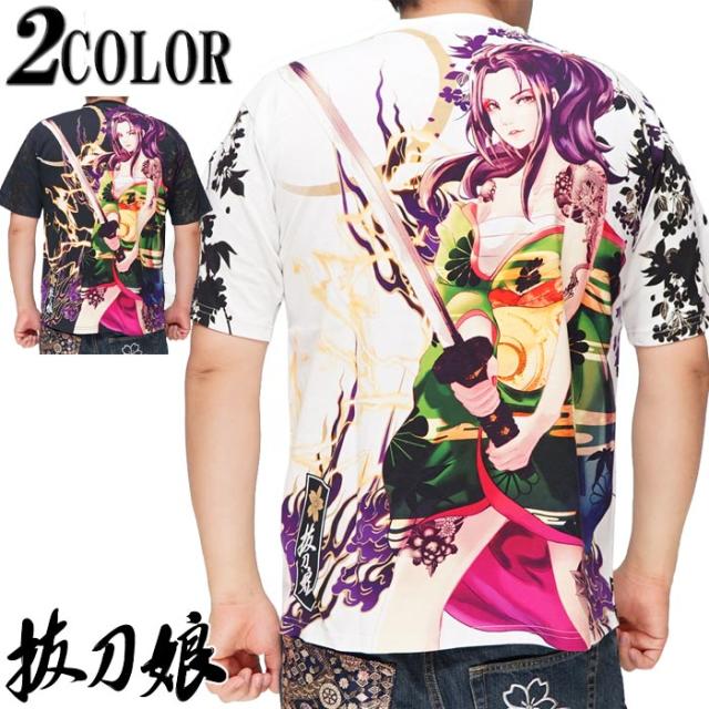 抜刀娘 バットウムスメ 絡繰魂 和柄 Tシャツ 半袖 メンズ 美麗 穂乃花 222892 送料無料