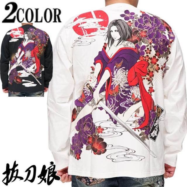 抜刀娘 バットウムスメ 絡繰魂 和柄 ロングTシャツ ロンT 長袖 葵 223035 送料無料