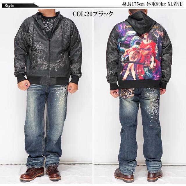 抜刀娘 バットウムスメ 絡繰魂 ジップアップ 和柄 パーカー メンズ 美麗 凛 四神 玄武 223811 送料無料_1