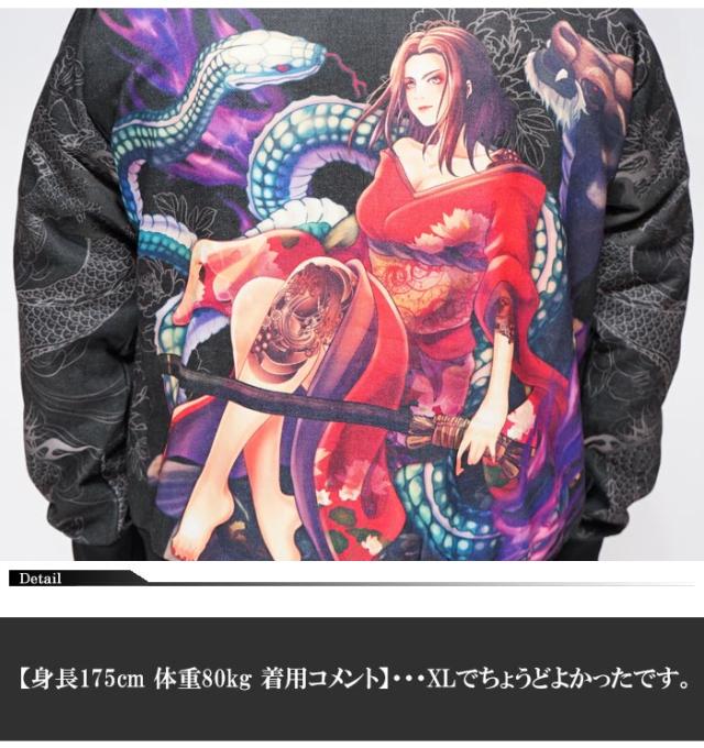 抜刀娘 バットウムスメ 絡繰魂 ジップアップ 和柄 パーカー メンズ 美麗 凛 四神 玄武 223811 送料無料_5