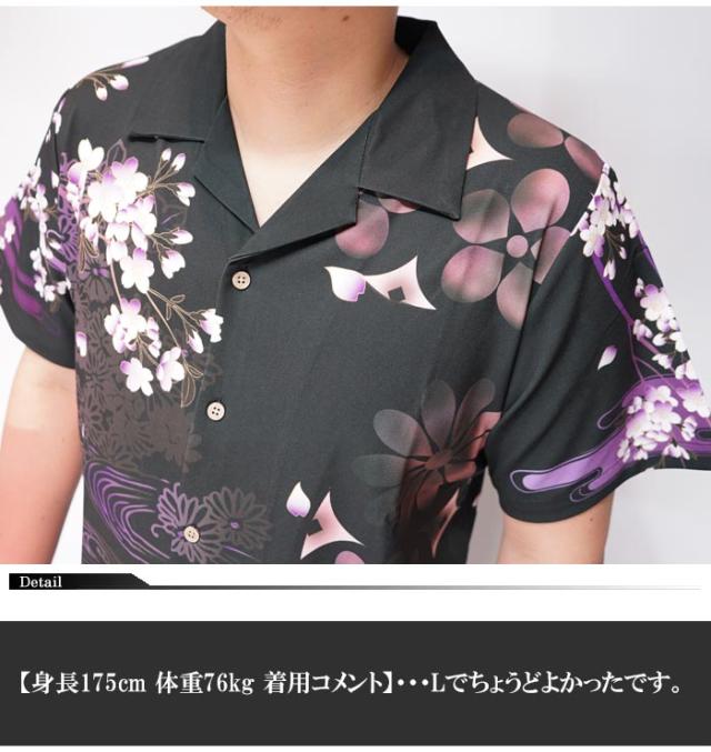 抜刀娘 バットウムスメ 絡繰魂 和柄 アロハシャツ 半袖 美麗 凛＆妃那 結愛 232852 送料無料_5