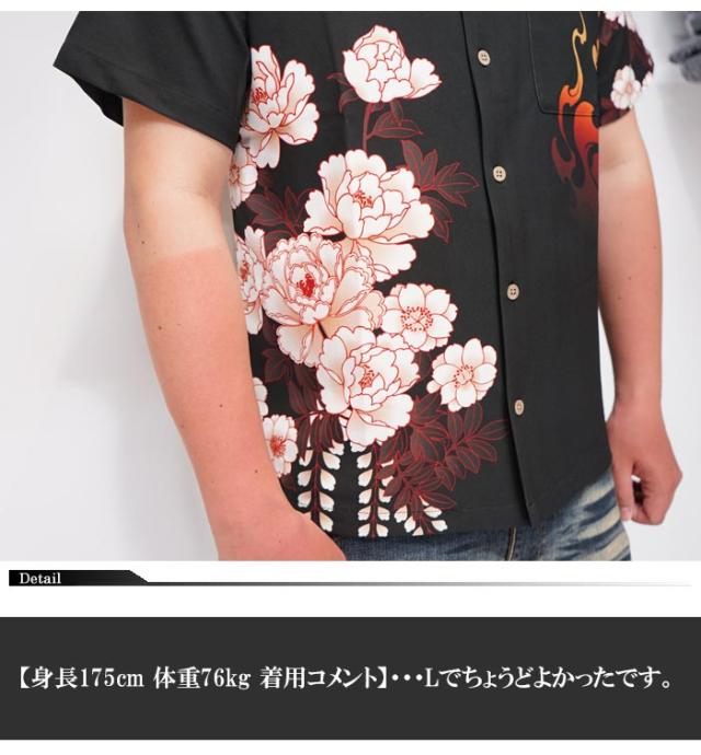 抜刀娘 バットウムスメ 絡繰魂 和柄 アロハシャツ 半袖 穂乃花 凛 232855 送料無料_5