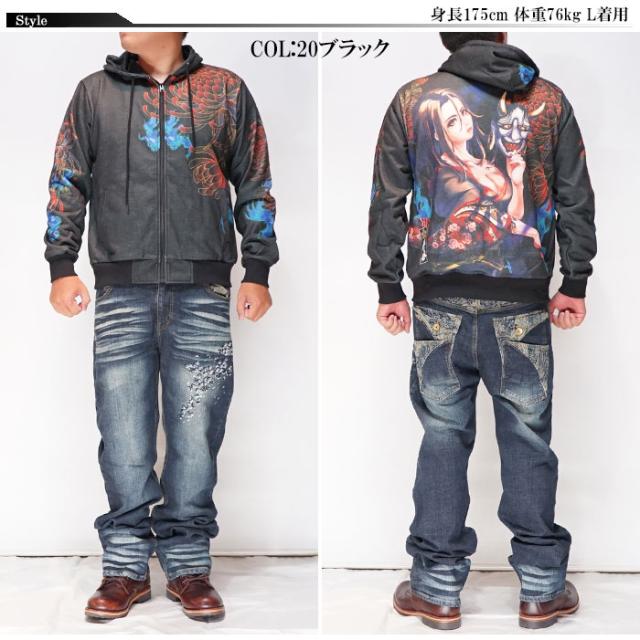 抜刀娘 バットウムスメ 絡繰魂 和柄 パーカー メンズ 美麗 凛 般若 葵 鳳凰 233858 送料無料_1