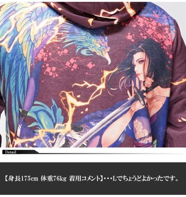 抜刀娘 バットウムスメ 絡繰魂 和柄 パーカー メンズ 美麗 凛 般若 葵 鳳凰 233858 送料無料_5