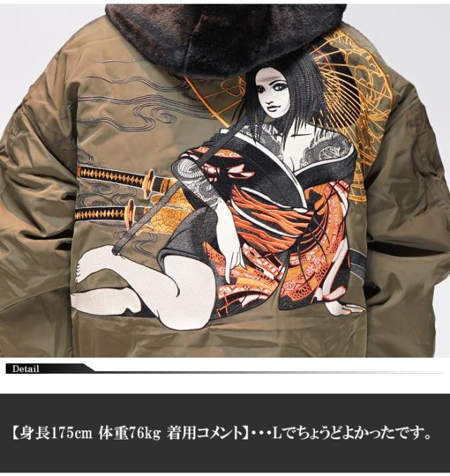 抜刀娘 バットウムスメ 絡繰魂 和柄 MA-1 ジャケット アウター 