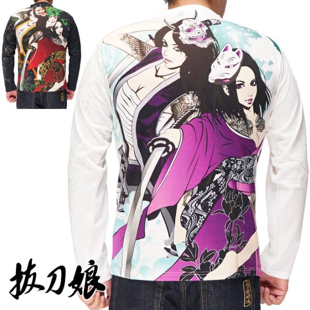 抜刀娘 バットウムスメ 絡繰魂 和柄 ロングTシャツ ロンT 長袖 美麗 穂乃花 2234866 送料無料