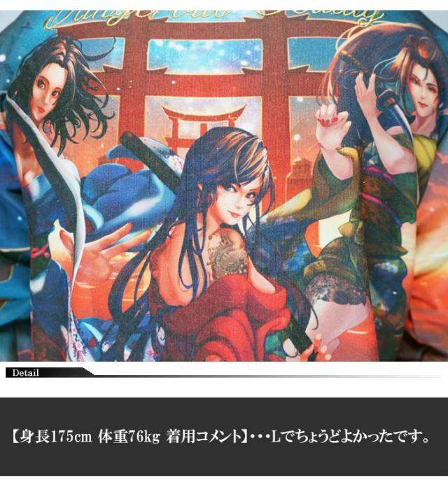 抜刀娘 バットウムスメ 絡繰魂 和柄 パーカー メンズ 美麗 妃那 凛 穂乃花 三人娘 結愛 241871 送料無料_5