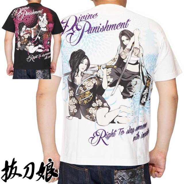 抜刀娘 バットウムスメ 絡繰魂 和柄 Tシャツ 半袖 メンズ 麗しの２人娘 穂乃花＆凛 242127 送料無料