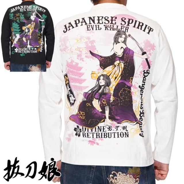 抜刀娘 バットウムスメ 絡繰魂 和柄 ロングTシャツ ロンT 長袖 結愛 妃那 243130 送料無料