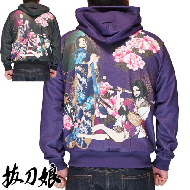 抜刀娘 バットウムスメ 絡繰魂 和柄 パーカー メンズ 結愛 凛 243894 送料無料