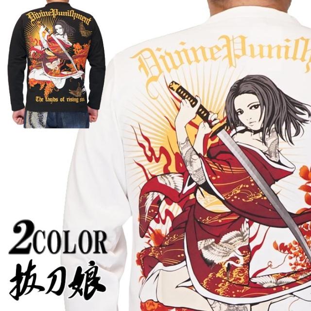 抜刀娘 バットウムスメ 絡繰魂 和柄 ロングTシャツ ロンT 長袖 凛 一刀流 251133 送料無料
