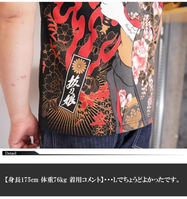 抜刀娘 バットウムスメ 絡繰魂 和柄 Tシャツ 半袖 妃那 メンズ 252137 送料無料_5