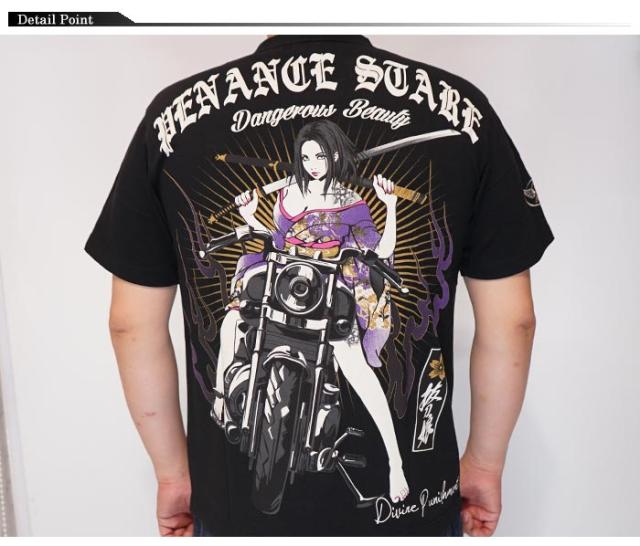 抜刀娘 バットウムスメ 絡繰魂 和柄 Tシャツ 半袖 メンズ 凛 252140 送料無料
