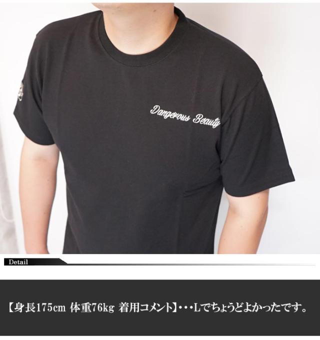 抜刀娘 バットウムスメ 絡繰魂 和柄 Tシャツ 半袖 メンズ 凛 252140 送料無料