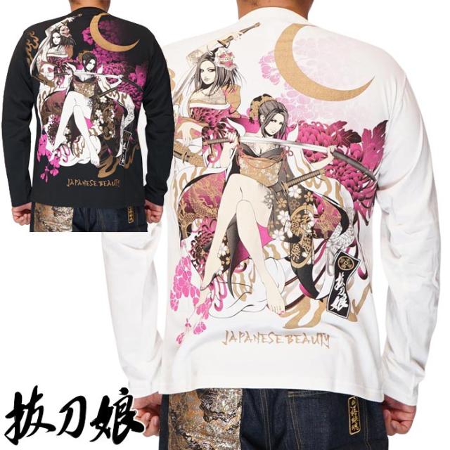 抜刀娘 バットウムスメ 絡繰魂 和柄 ロングTシャツ ロンT 長袖 凛 穂乃花 253091 送料無料