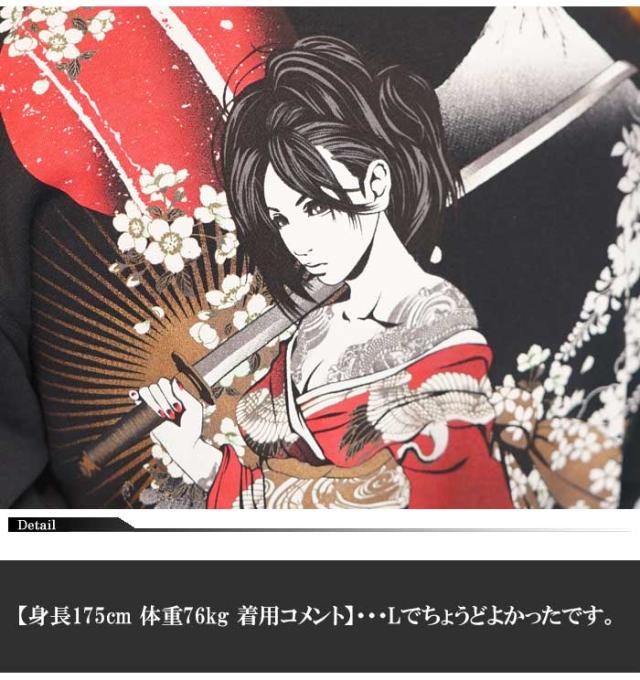 抜刀娘 バットウムスメ 絡繰魂 和柄 パーカー メンズ 妃那 253092 送料無料_5