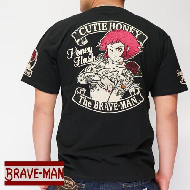The Braveman ブレイブマン キューティーハニー コラボ Tシャツ メンズ 入れ墨 刺繍 Chb 04 送料無料の通販はau Pay マーケット 和柄販売のジーンズプラザ摩耶葛西店