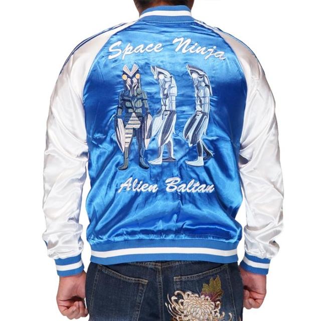 ウルトラマン コラボバルタン星人 分身 刺繍 スカジャン TEN STRIKE テンストライク ULSJ-503 送料無料