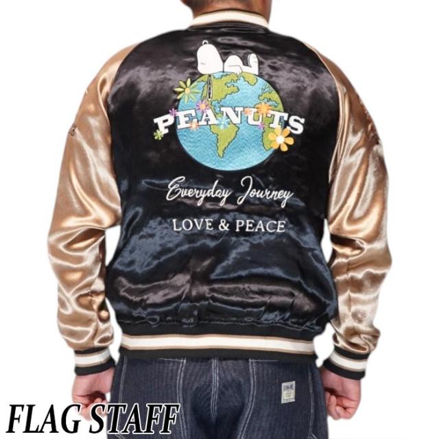 FLAGSTAFF スヌーピー コラボ スカジャン リバーシブル フラッグスタッフ バイク 451091 送料無料