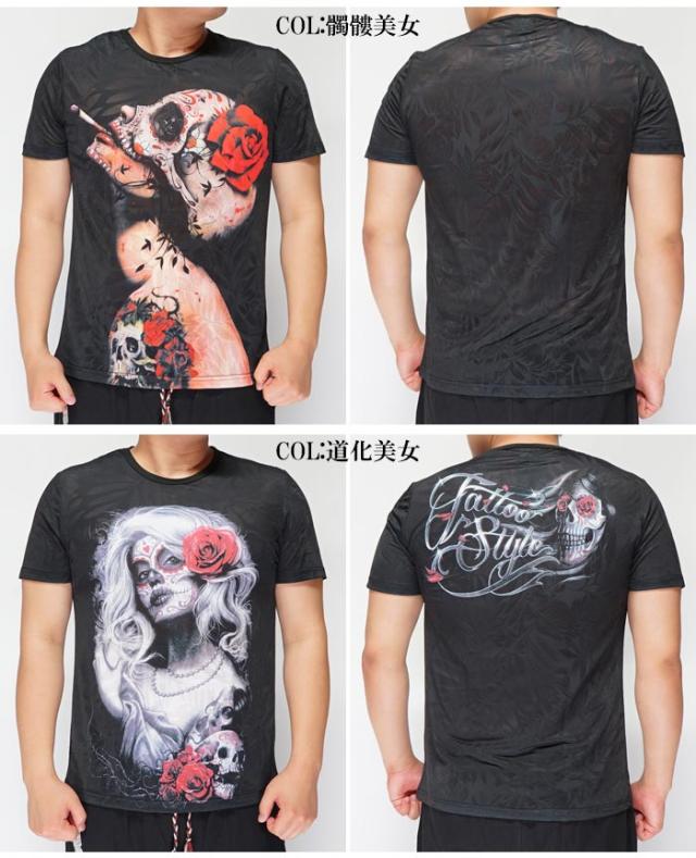 衣櫻] ころもざくら 和柄 メンズ 半袖 Tシャツ メンズ ドライ Tシャツ