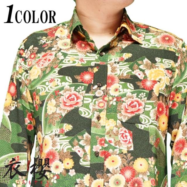 衣櫻 ころもざくら 和柄 長袖シャツ 日本製 メンズ 二越縮緬 ジャパンプレミアム 二越縮緬素材 レギュラー シャツ MADE IN JAPAN SA-1415 送料無料