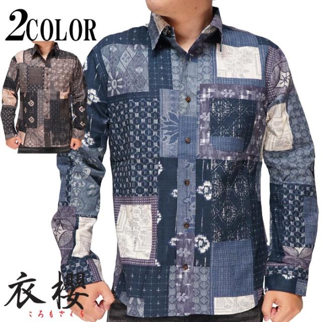 衣櫻 ころもざくら 和柄 長袖シャツ 日本製 メンズ 大島紬調 襤褸柄 サザンクロス素材 レギュラー シャツ MADE IN JAPAN SA-1495 送料無料