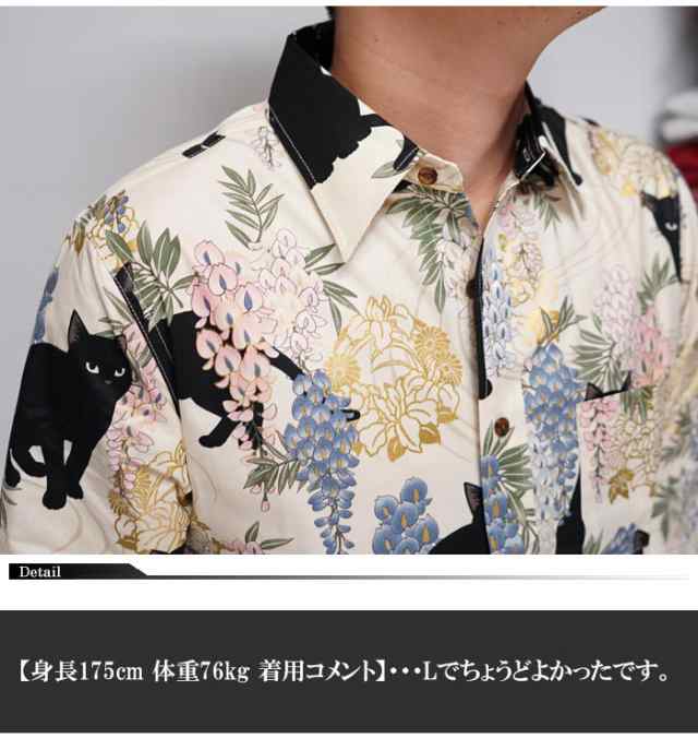 衣櫻(ころもざくら)］和柄 花柄 長袖Tシャツ ロンT ブラック 黒