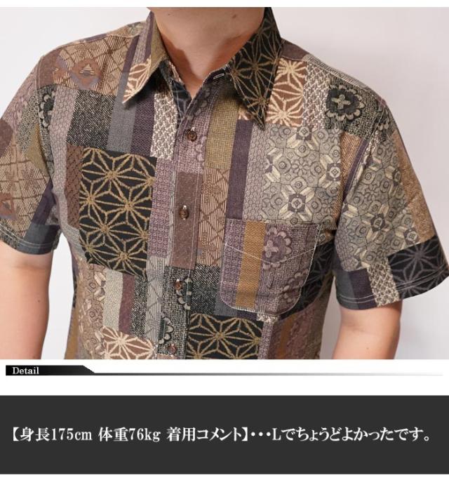 衣櫻 ころもざくら 和柄 半袖シャツ 日本製 MADE IN JAPAN メンズ