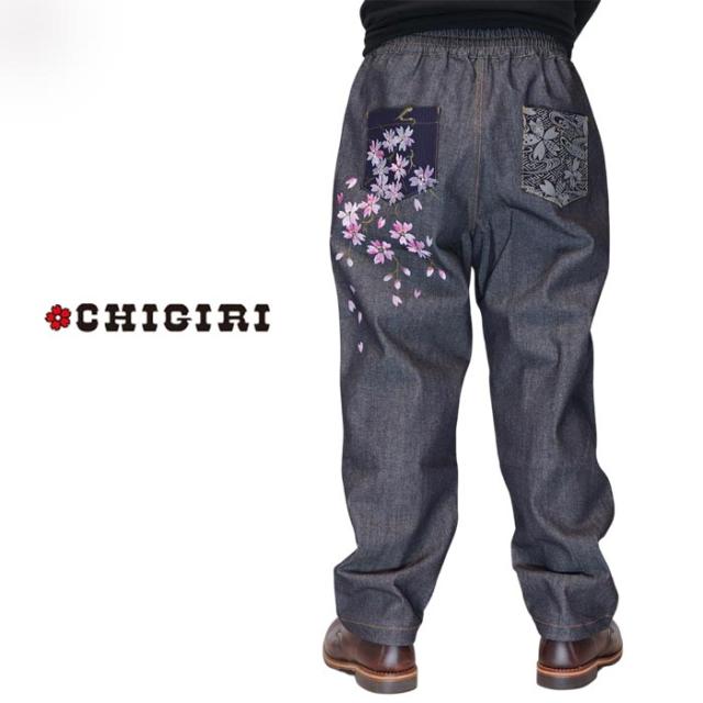 ちぎり CHIGIRI 和柄 メンズ パンツ 桜流水 イージーパンツ 手描き桜柄 ダブルニー10ozデニム CHL64-1781 送料無料