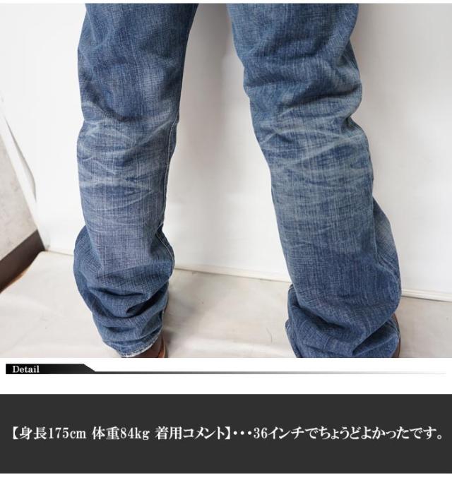 ETERNAL エターナル ジーンズ 5ポケット ローライズストレート