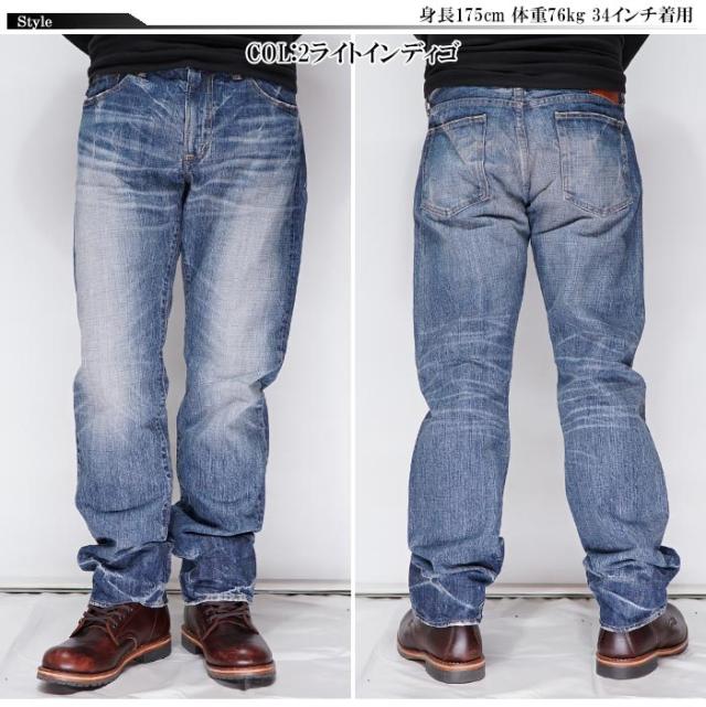 ETERNAL エターナル ジーンズ 5ポケット ストレート デニム ワンウォッシュ 岡山 児島 日本製 52294 送料無料 ETERNAL エターナル ジーンズ 5ポケット ストレート デニム ワン