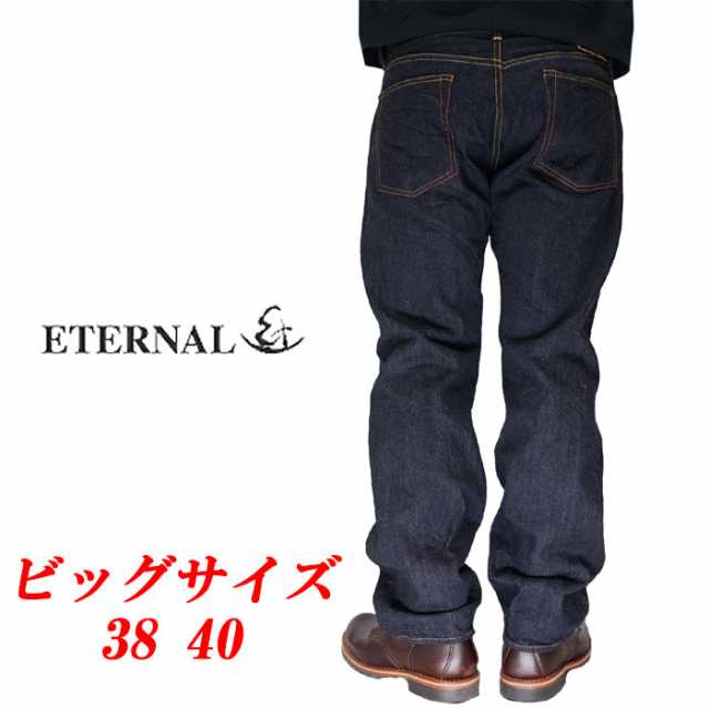 ETERNAL エターナル ジーンズ 大きいサイズ 38 40 オレンジセルビッチ 5ポケット ストレート デニム ワンウォッシュ 岡山 児島 日本製 81