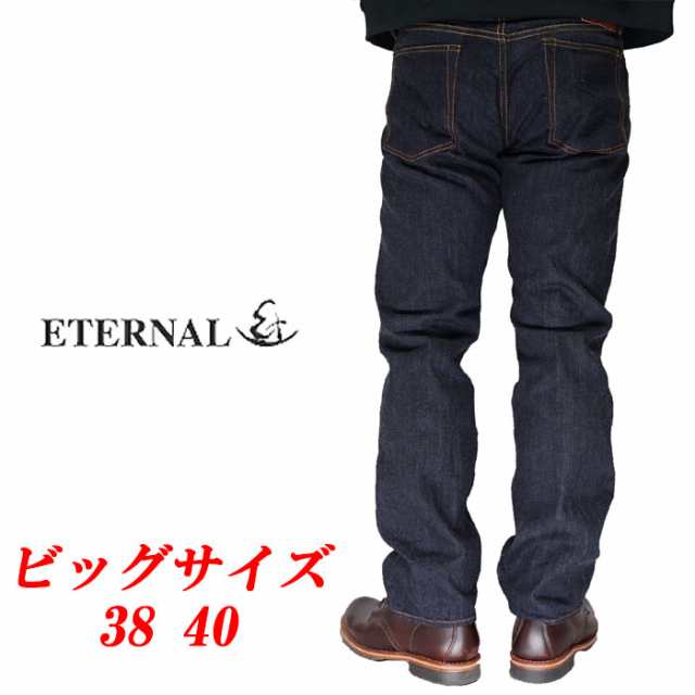 ETERNAL エターナル ジーンズ 大きいサイズ 38 40 オレンジセルビッチ 5ポケット タイトストレート デニム ワンウォッシュ 岡山 児島 日